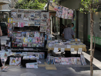 Οι τίτλοι των εφημερίδων σήμερα (23/10)