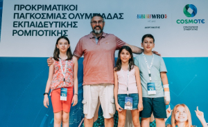 COSMOTE: 7 ελληνικές ομάδες στην Παγκόσμια Ολυμπιάδα Ρομποτικής 2023