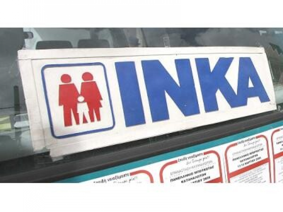 Συλλογική αγωγή κατά της ΔΕΗ για τη ρήτρα αναπροσαρμογής καταθέτει και το ΙΝΚΑ