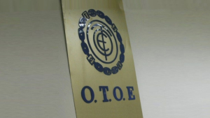 Α. Καλλίρης (ΟΤΟΕ): Πραγματικές αυξήσεις για όλους ανεξαιρέτως τους εργαζόμενους στις τράπεζες