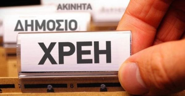 Το Δημόσιο χρωστάει πάνω 3,77 δισ. ευρώ-Τα νοσοκομεία ο «μεγάλος ασθενής» των ληξιπρόθεσμων