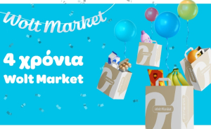 Wolt Market: Διπλασιασμός αριθμού πελατών σε ετήσια βάση στα 4 χρόνια παρουσίας στην ελληνική αγορά