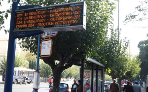 Αναβαθμίζονται σε «έξυπνες» 7.500 στάσεις λεωφορείων και τρόλεϊ