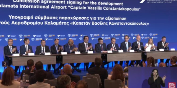 Υπογραφή Σύμβασης Παραχώρησης για την αξιοποίηση του Διεθνούς Αερολιμένα Καλαμάτας - Τι προβλέπει