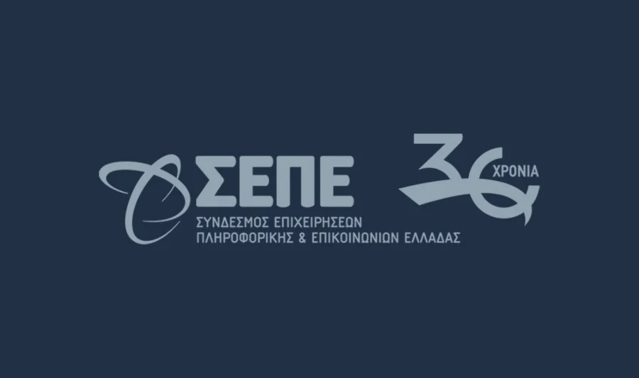 ΣΕΠΕ: Τιμήθηκε με το βραβείο «Excellence in Contribution to the Digital Economy» στα InfoCom Awards 2025