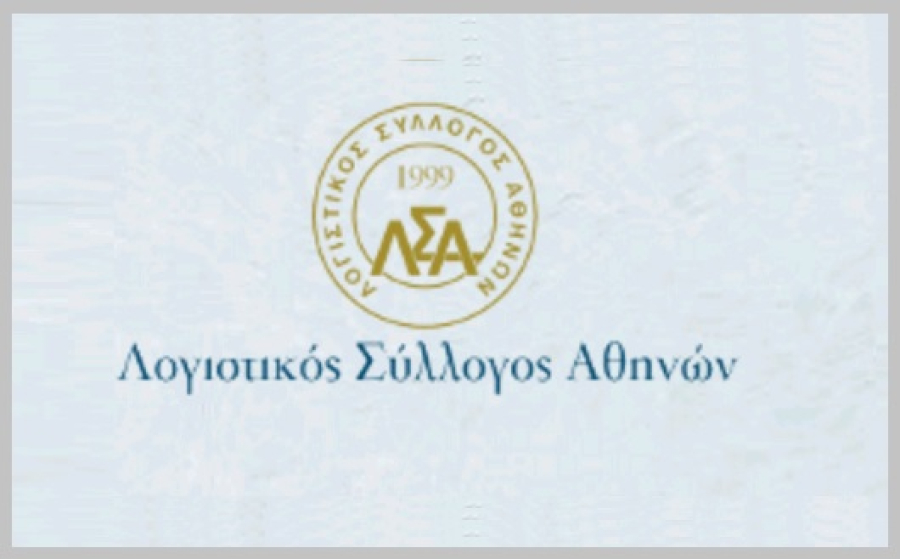 Συνάντηση Πρόεδρου του Λογιστικού Συλλόγου Αθηνών με τον νέο Υφυπουργό Οικονομίας για τα ζητήματα του κλάδου