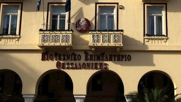 Χωρίς σχέδιο διαδοχής 6 στις 10 βιοτεχνίες της Θεσσαλονίκης - Αβέβαιο το μέλλον για τις οικογενειακές επιχειρήσεις