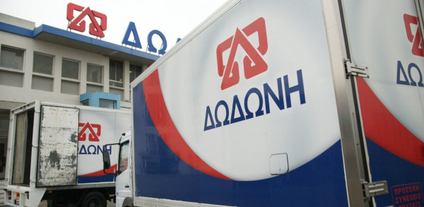ΔΩΔΩΝΗ: Στο top 10% των κορυφαίων γαλακτοβιομηχανιών διεθνώς σε θέματα Βιωσιμότητας και ΕΚΕ