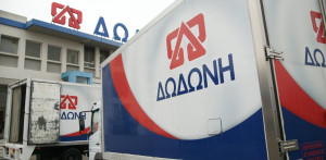 ΔΩΔΩΝΗ: Στο top 10% των κορυφαίων γαλακτοβιομηχανιών διεθνώς σε θέματα Βιωσιμότητας και ΕΚΕ