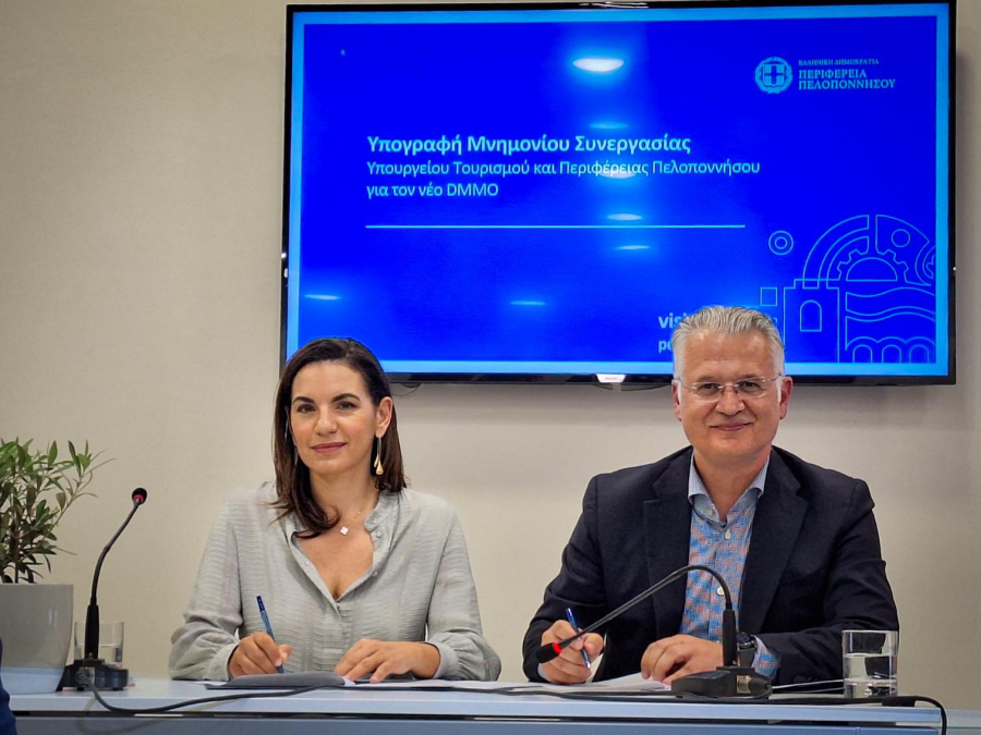 Μνημόνιο Συνεργασίας υπέγραψαν Κεφαλογιάννη-Πτωχός για τη σύσταση DMMO στην Πελοπόννησο
