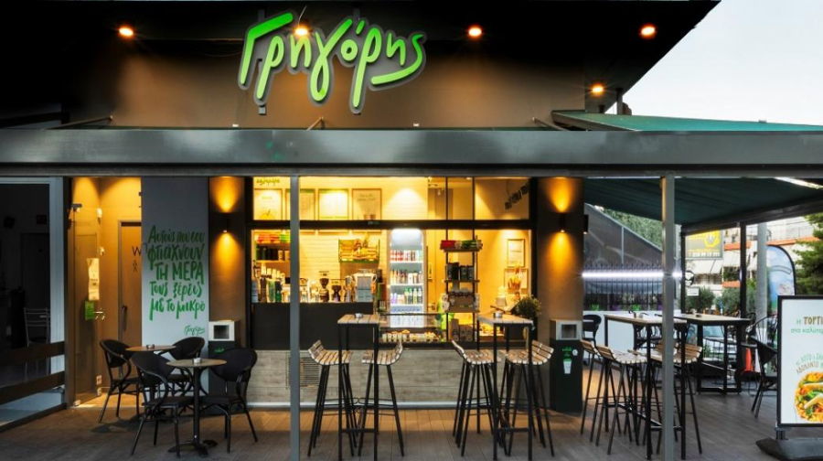 Γρηγόρης: Στις 25 Ιανουαρίου γιορτάζει και κερνάει - Διαγωνισμοί και πάρτι