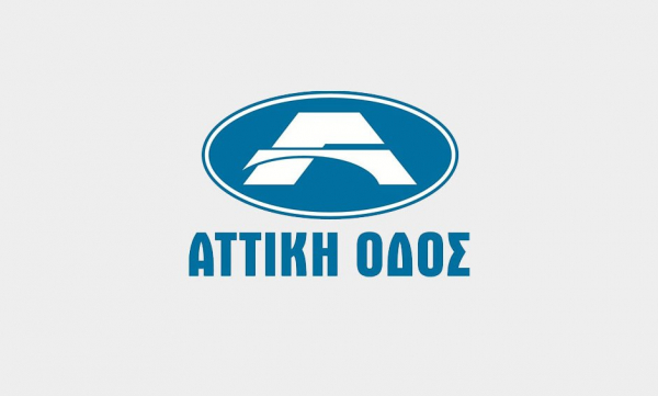 Αττική Οδός: Συνεχίζεται η ταυτοποίηση των δικαιούχων για να ξεκινήσει η καταβολή των 2.000 ευρώ
