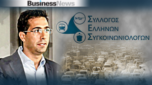 Πρόεδρος Συγκοινωνιολόγων: Που οφείλεται η κυκλοφοριακή συμφόρηση και γιατί θα επιδεινωθεί