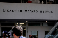 ΤΑΧΔΙΚ: Υπεγράφη το οριστικό συμβόλαιο για την ανέγερση του νέου δικαστικού μεγάρου Πειραιά