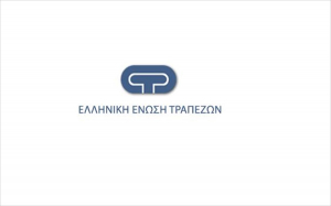 Συλλυπητήρια από την Ελληνική Ένωση Τραπεζών για την απώλεια του Γιώργου Αρώνη
