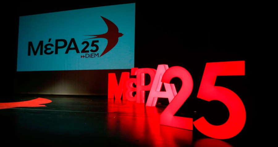 ΜέΡΑ25: Σταϊκούρας - Τσακαλώτος έχουν θεσμοθετήσει ένα πλαίσιο ασυδοσίας των τραπεζών