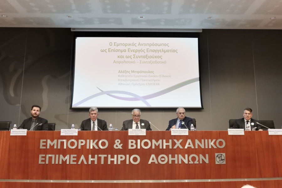 Συνολική στρατηγική και μηχανισμό διαβούλευσης για τις ΜμΕ ζητούν οι Εμπορικοί Αντιπρόσωποι