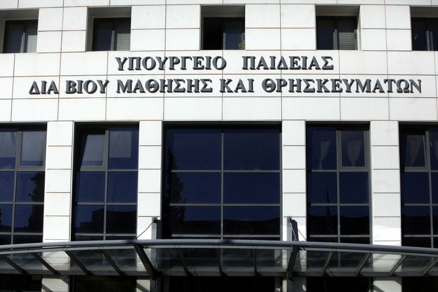 ΥΠΑΙΘ: Ευρωπαϊκή βράβευση των «Εργαστηρίων Δεξιοτήτων»– Τιμητική διάκριση και για την πρωτοβουλία εισαγωγής αγγλικών στο νηπιαγωγείο