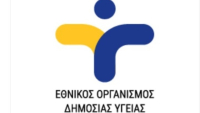 ΕΟΔΥ: Συστάσεις για πρόληψη τροφιμογενών/υδατογενών νοσημάτων