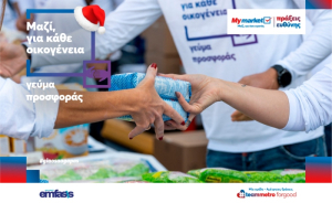 My market: Νέο πρόγραμμα «Μαζί, για κάθε οικογένεια»