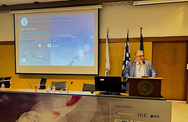 Β.Σπανάκης: Η τεχνητή νοημοσύνη μπορεί να συμβάλει στην ποιοτική αναβάθμιση των συνθηκών εργασίας