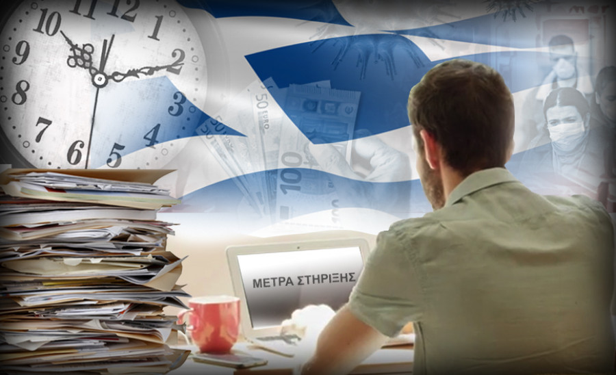 Kαταβάλλονται 143 εκατ. ευρώ αποζημιώσεις ειδικού σκοπού σε 280.000 δικαιούχους