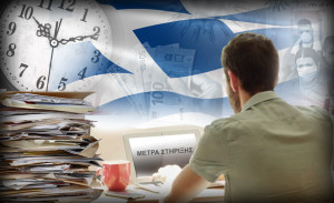 Kαταβάλλονται 143 εκατ. ευρώ αποζημιώσεις ειδικού σκοπού σε 280.000 δικαιούχους