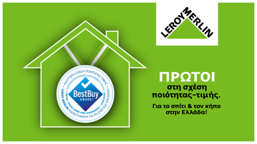 Η LEROY MERLIN Νο1 στη σχέση ποιότητας-τιμής σε Ελλάδα και Κύπρο, σύμφωνα με ανεξάρτητη έρευνα καταναλωτών