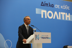 Σταϊκούρας στο Συνέδριο της ΝΔ: Η νέα κρίση θα πλήξει, αλλά δε θα εκτρέψει την οικονομία