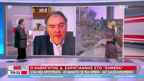 Σαρηγιάννης: Μέσα στο Νοέμβριο 5.000 κρούσματα την ημέρα, αν δεν πάρουμε νέα μέτρα (vid)