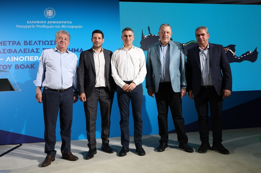 Χρίστος Δήμας: «Από σήμερα ξεκινά η υλοποίηση έργων οδικής ασφάλειας στον ΒΟΑΚ»