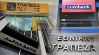 Eurobank Equities: Ανεβάζει τις τιμές - στόχους για τις τράπεζες