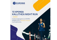 Η EUROINS Ελλάδος στήριξε για πέμπτη συνεχή χρονιά το Kallithea Night Run