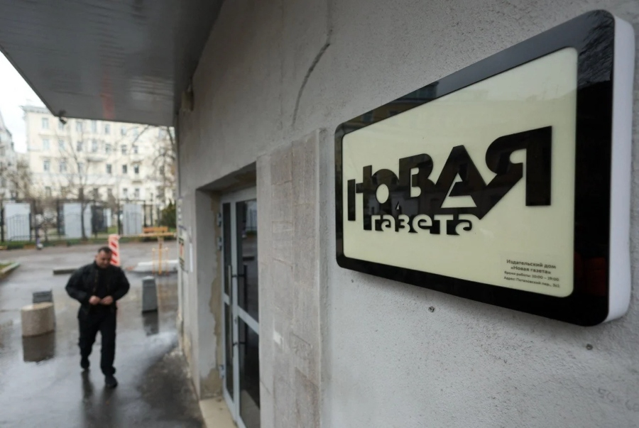 Ρωσία: Έκλεισε η ανεξάρτητη εφημερίδα Novaya Gazeta λόγων των πιέσεων των αρχών