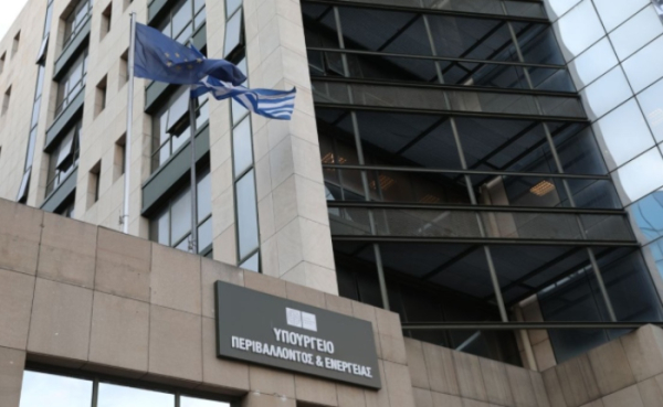 Υπεγράφη η Υπουργική Απόφαση για τη Chevron