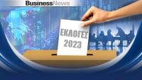 Εκλογές 2023: Η Ελλάδα στις κάλπες - Έως τις 19:00 η ψηφοφορία