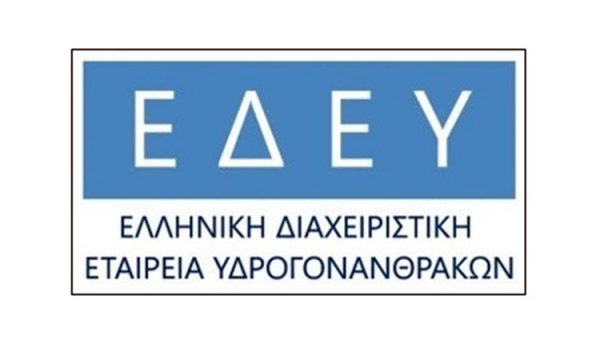 Η Διαχειριστική Εταιρεία Υδρογονανθράκων επεκτείνεται στην αποθήκευση διοξειδίου του άνθρακα