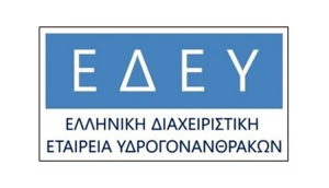 Η Διαχειριστική Εταιρεία Υδρογονανθράκων επεκτείνεται στην αποθήκευση διοξειδίου του άνθρακα