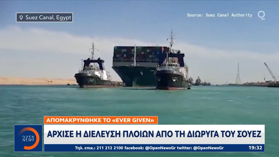 Απομακρύνθηκε το «Ever Given»: Άρχισε η διέλευση πλοίων από τη διώρυγα του Σουέζ (VID)
