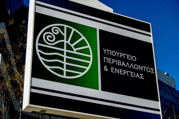 ΥΠΕΝ: Πρωταθλήτρια η Ελλάδα στην ελάφρυνση νοικοκυριών και επιχειρήσεων από τις υψηλές τιμές ενέργειας