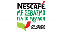 Nescafe: Νέα πρωτοβουλία με σεβασμό για το μέλλον