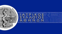 ΙΣΑ: Προχωρά σε δικαστικές και πειθαρχικές ενέργειες για τις παράνομες διαδικτυακές ιατρικές διαφημίσεις