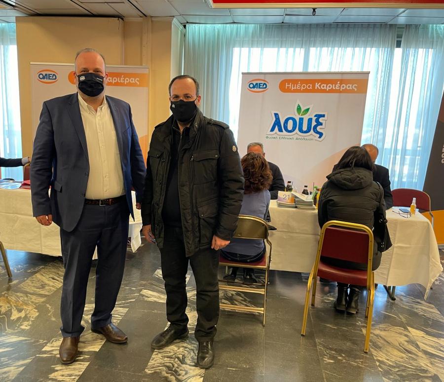 Η Λουξ συμμετείχε στην Ημέρα Καριέρας του ΟΑΕΔ