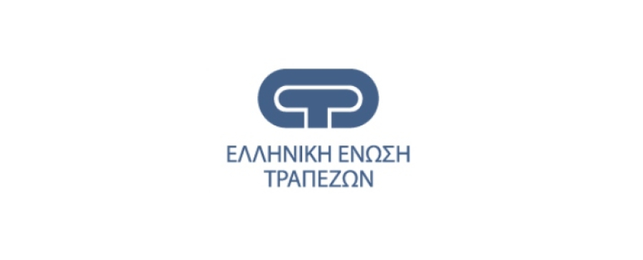 Ελληνική Ένωση Τραπεζών: Μέτρα στήριξης για τους πληγέντες από τις πυρκαγιές