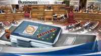 ΟΠΕΚΕΠΕ: Τρίτη δικογραφία για δύο βουλευτές πάει στη Βουλή