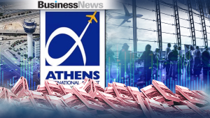 ΔΑΑ: Αύξηση κερδών κατά 29,8% στο α' τρίμηνο του 2024- Στα 28,5 εκατ. ευρώ