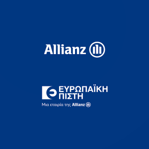 Allianz Ελλάδος - Ευρωπαϊκή Πίστη: Ενώνονται νομικά, για τη δημιουργία μίας εταιρίας στην Ελλάδα
