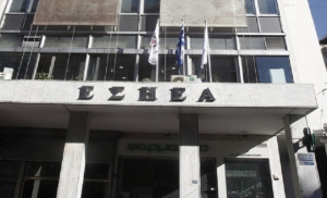ΕΣΗΕΑ: Συμμετοχή των δημοσιογράφων στην πανελλαδική απεργία στις 10 Ιουνίου
