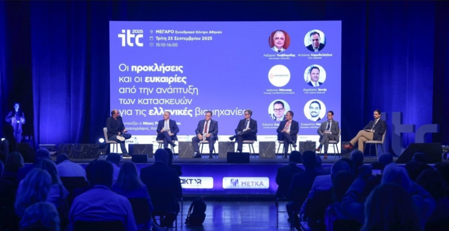 Οι τρεις προϋποθέσεις για να αναπτυχθεί η βιομηχανία στον κατασκευαστικό κλάδο στην Ελλάδα