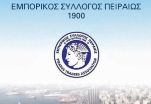 Εμπορικός Σύλλογος Πειραιά: Θετικά μέτρα, αλλά όχι αρκετά για τις μικρομεσαίες επιχειρήσεις